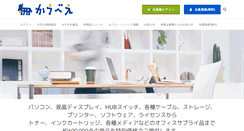 Desktop Screenshot of daiko-kaube.com